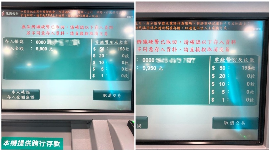 米爸說他一共存了3527枚的50元硬幣,存了176350元,結果只有3枚是假幣,成功存下176200元。(圖/米爸授權提供)