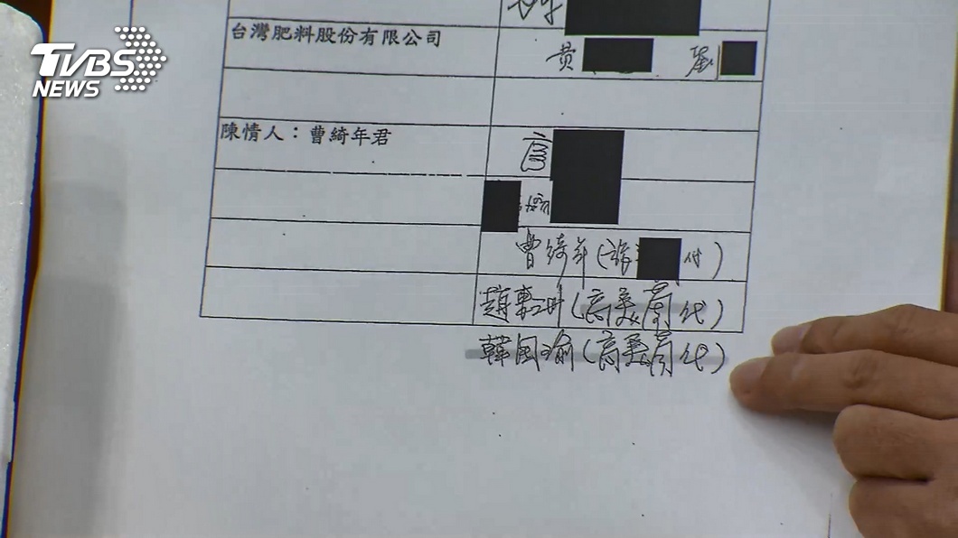 圖／TVBS