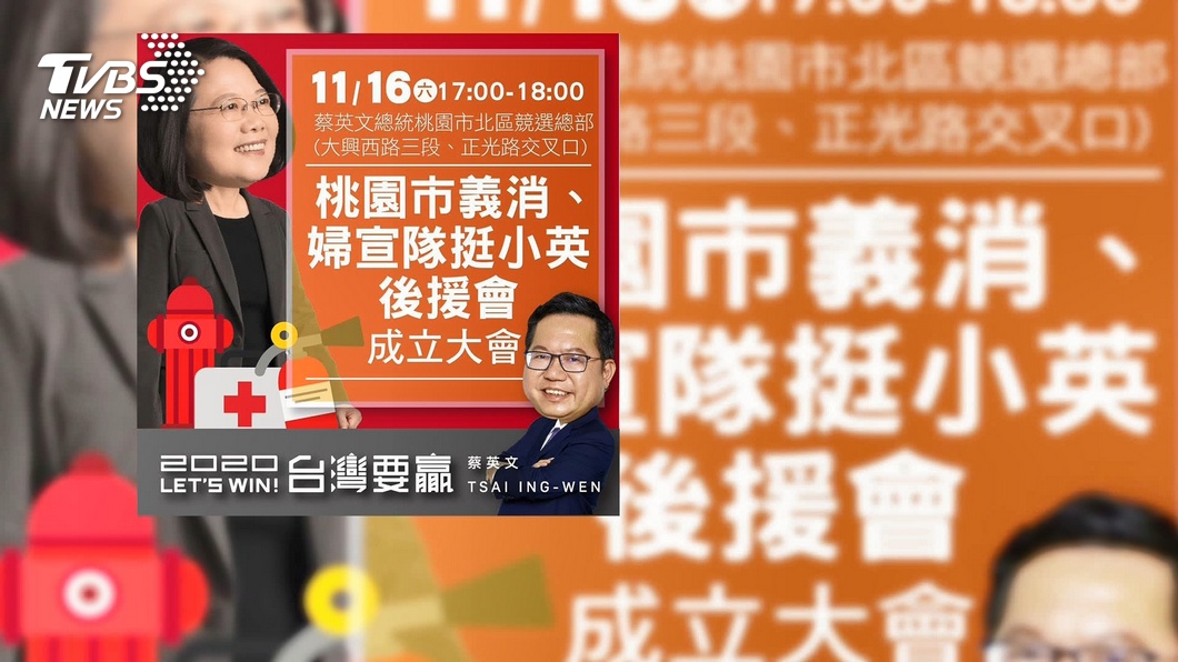 圖／TVBS