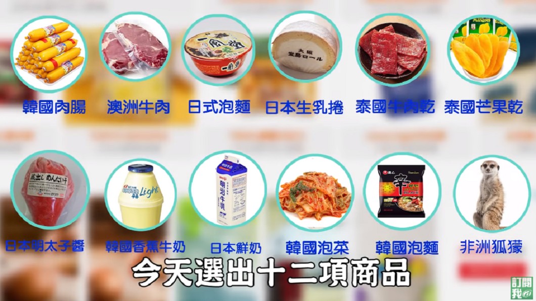 網購族注意!國外網站買這些會「觸法」恐罰百萬