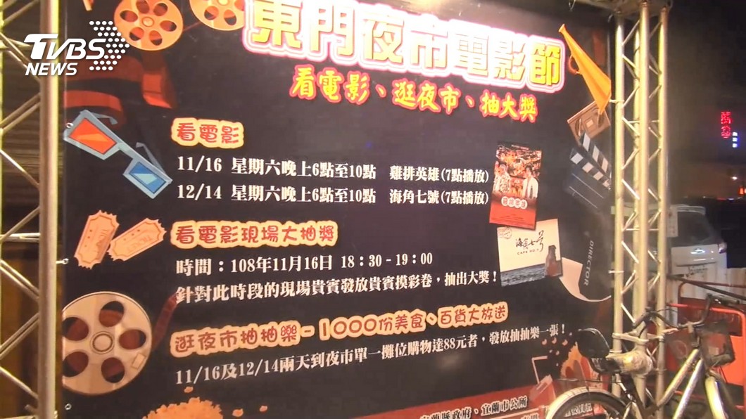 搭光棍節風潮!夜市消費券 逾500人瘋搶