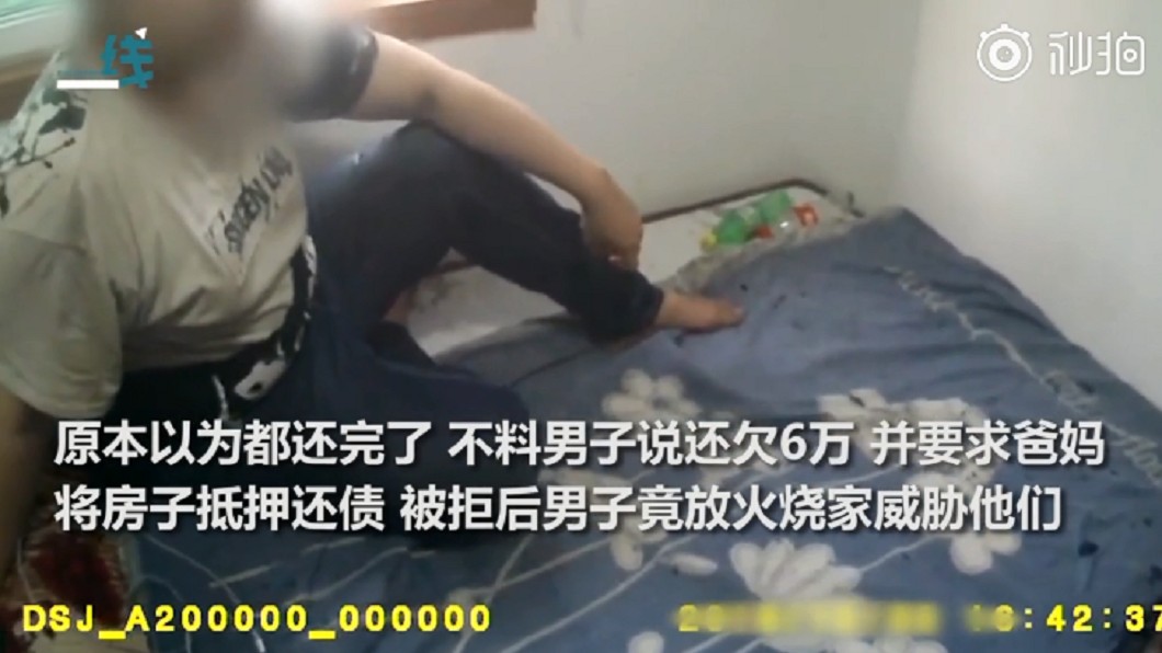 顧男負債累累。圖/翻攝自燃新聞