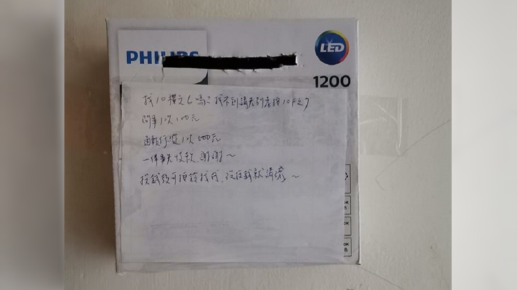 原PO貼了紙條在門口。圖/翻攝自爆廢公社