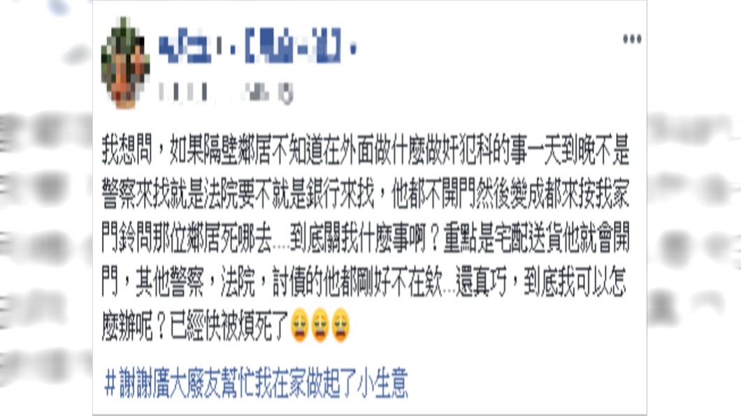 原PO超無奈。圖/翻攝自爆廢公社