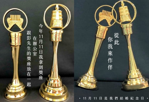 彭國華2001年罹患肝癌離世。圖/翻攝自張小燕臉書