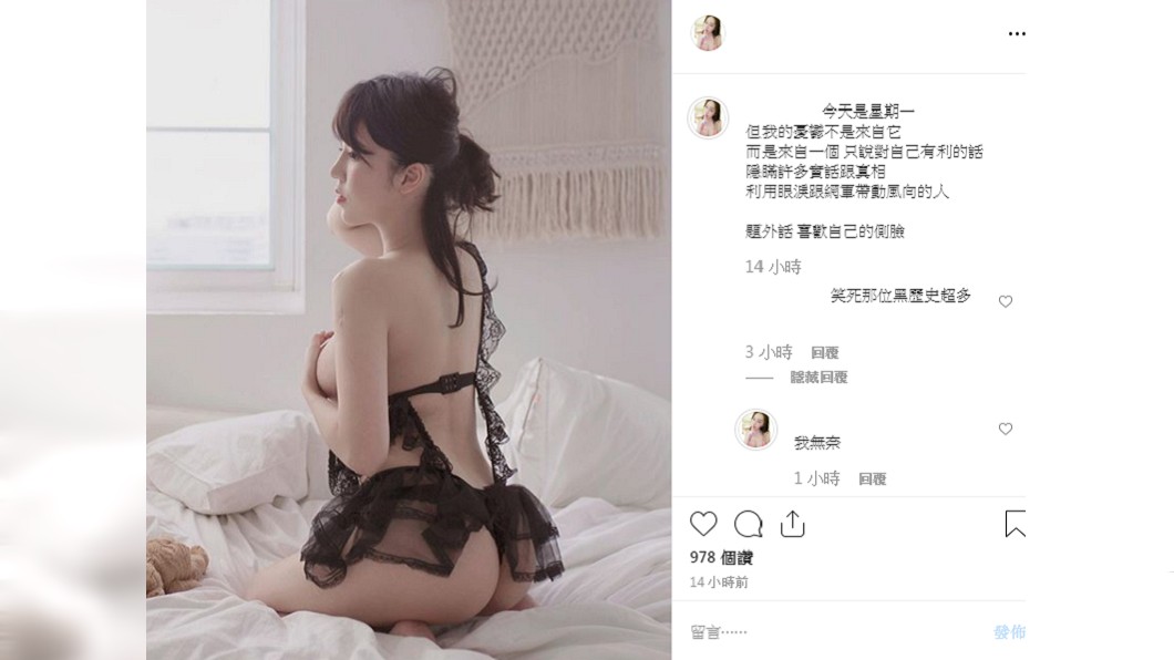 阿乃在IG意有所指開嗆。圖/翻攝自阿乃IG