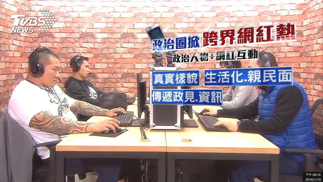 圖／TVBS