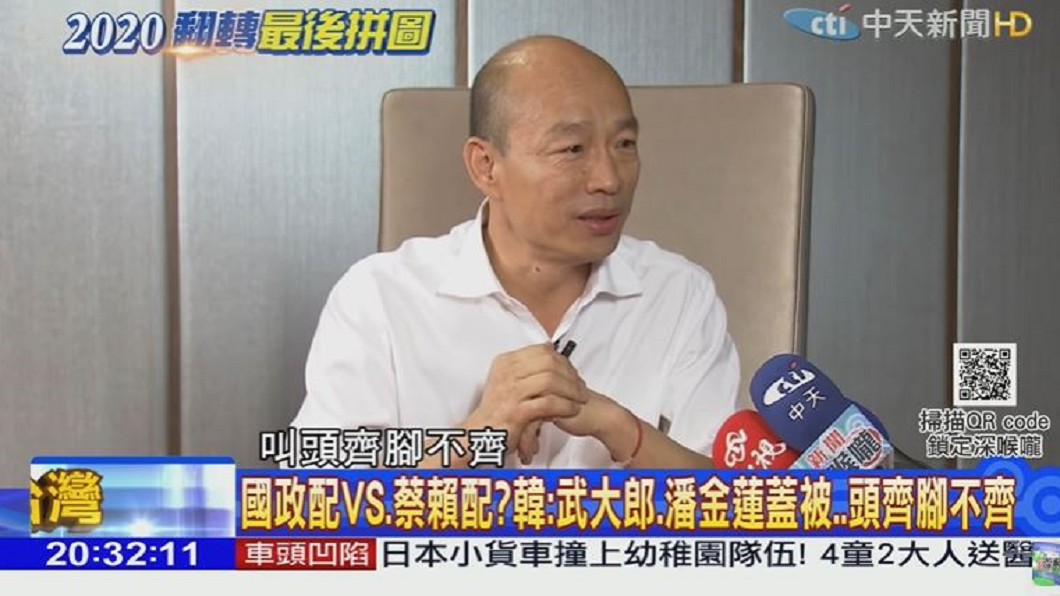圖／翻攝自新聞深喉嚨Youtube頻道