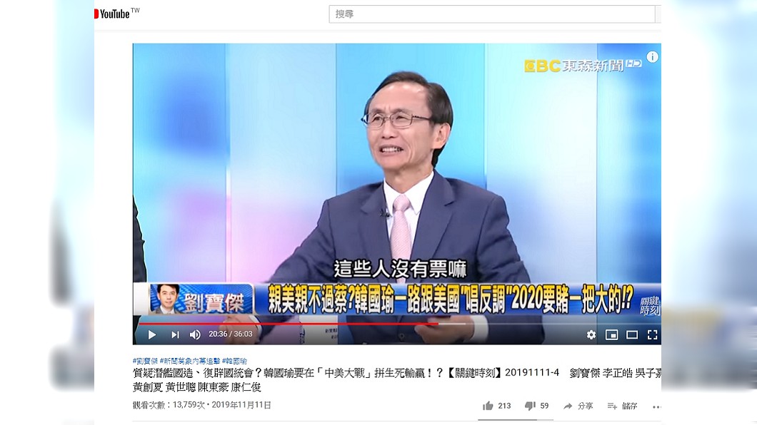 圖／翻攝自YouTube