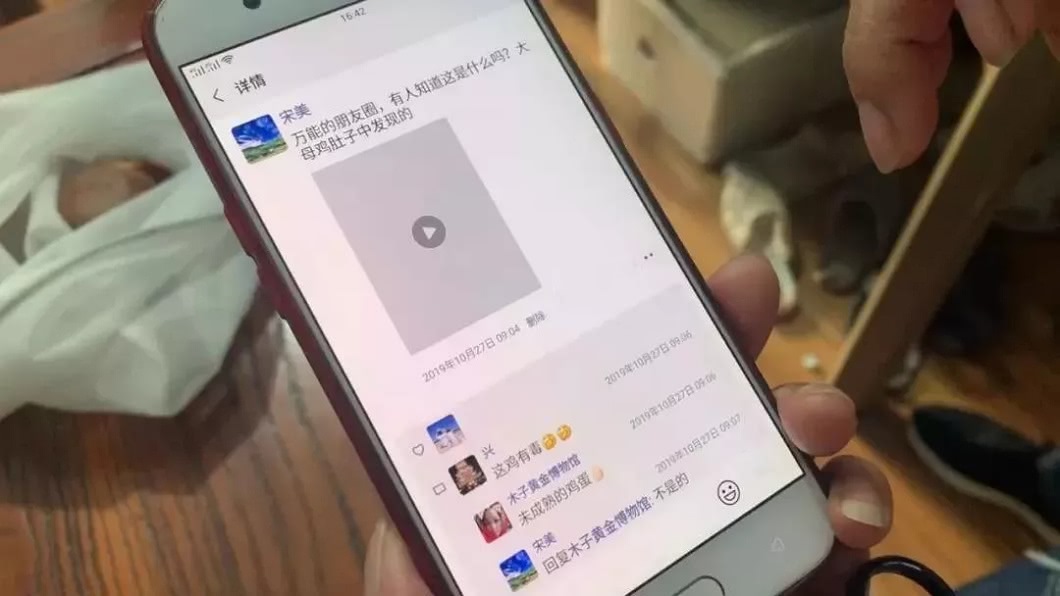 女網友好奇發文詢問,朋友們見狀都祝賀她發大財了。(圖/翻攝自麗水網)