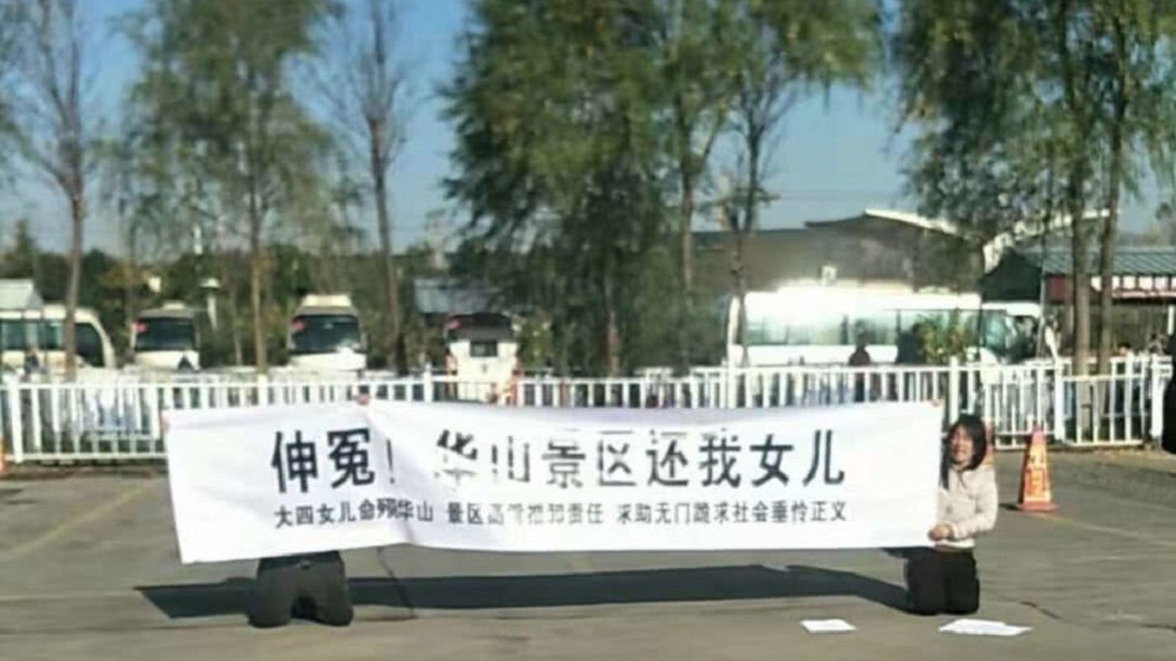 圖/翻拍自新浪網