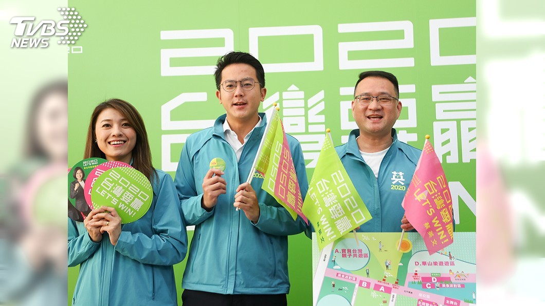 蔡英文北高競總串聯成立 發動1人拉1票