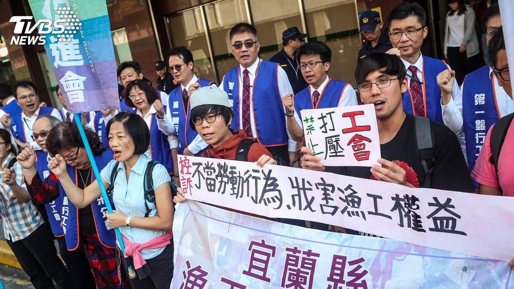 理事長傳遭施壓離職 宜蘭漁工工會申請勞動裁決