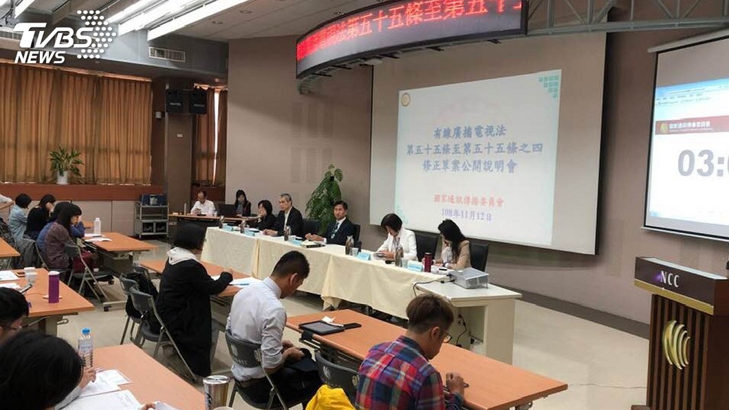 有線電視仲裁制度是否入法? 業者意見不一