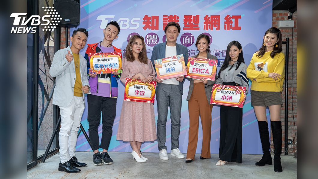 TVBS知識型網紅 - 直播主持組。(圖/TVBS)