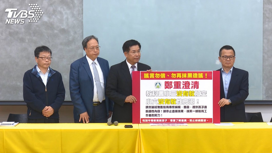 圖/TVBS