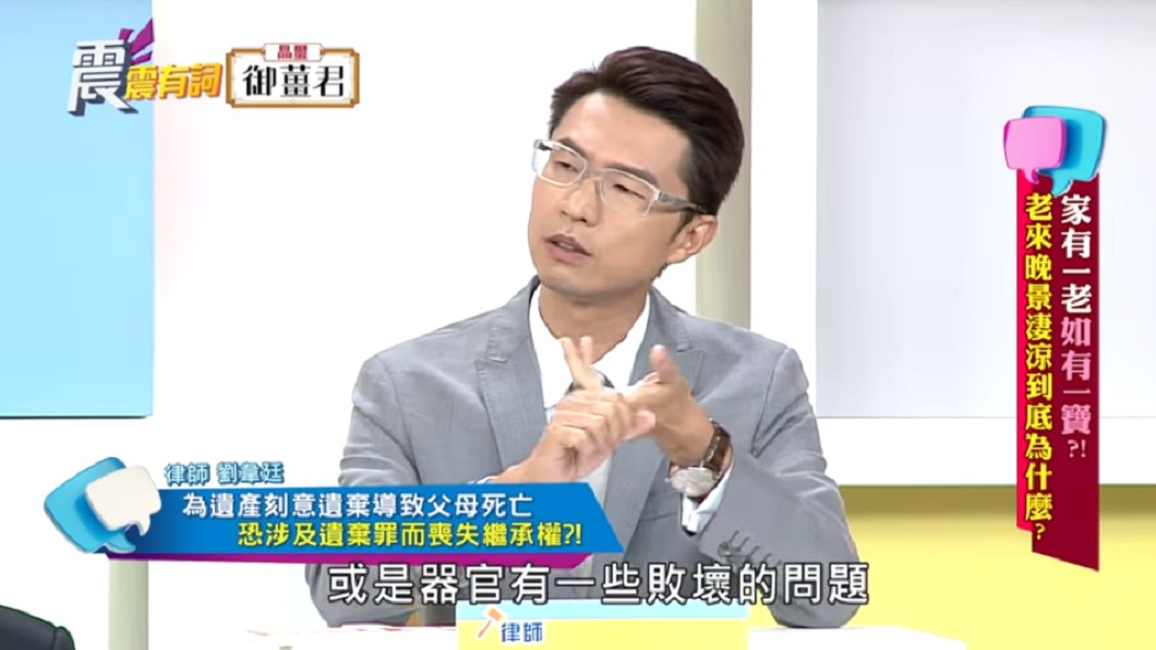圖/翻攝自YouTube《震震有詞》頻道