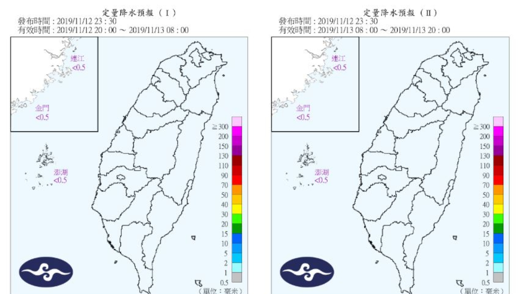 圖/翻攝自中央氣象局官網