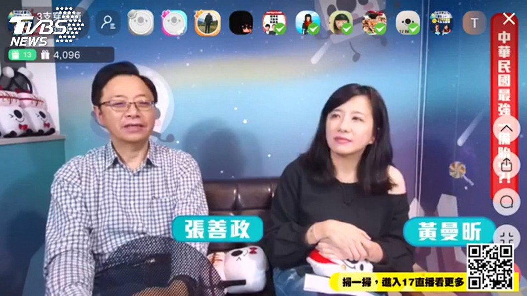 圖/TVBS
