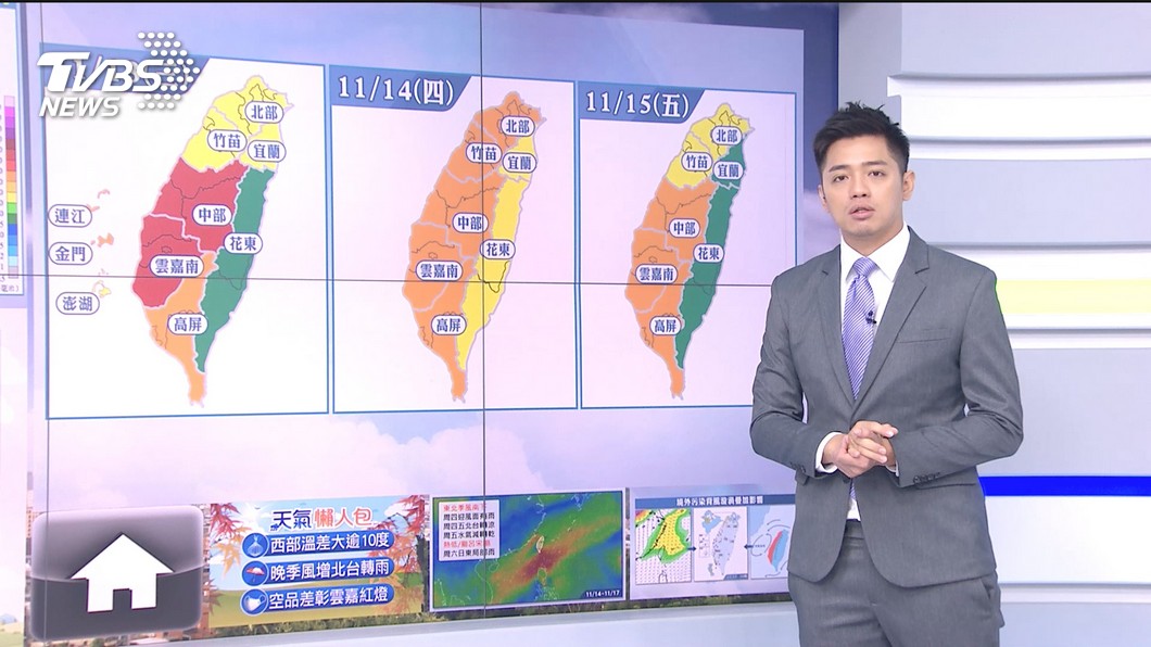 圖／TVBS