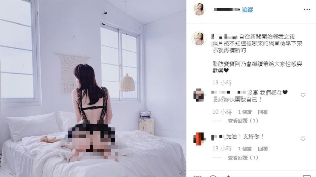 圖/翻攝自阿乃IG