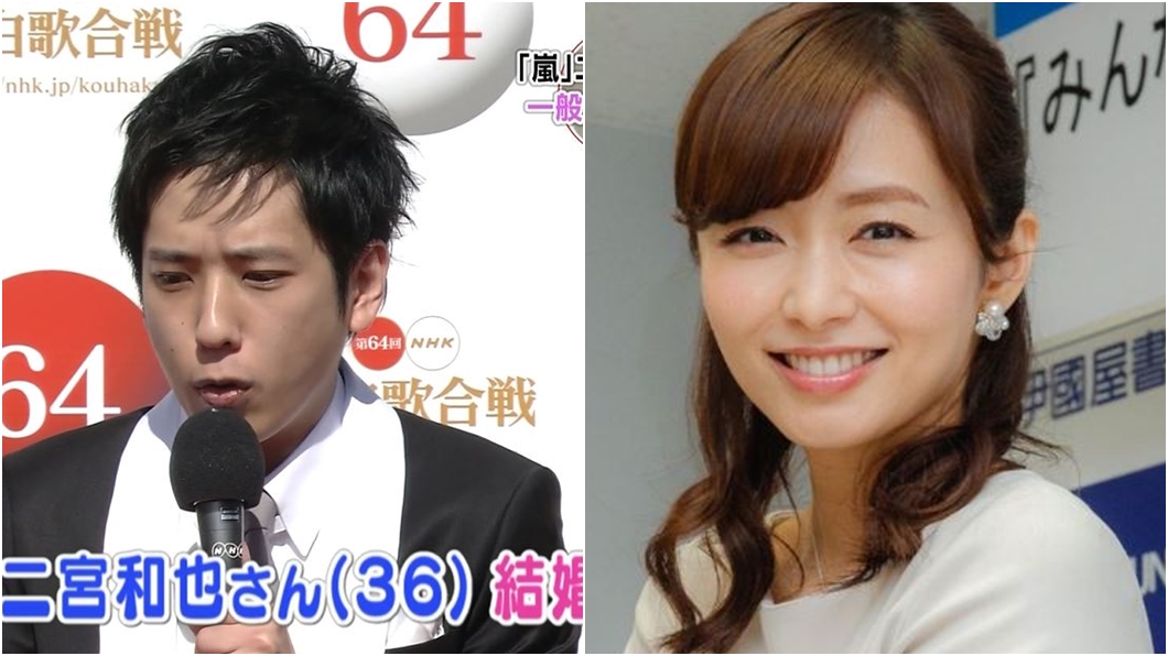 嵐成員二宮和也閃婚　爆主播女友懷孕！公司回應了