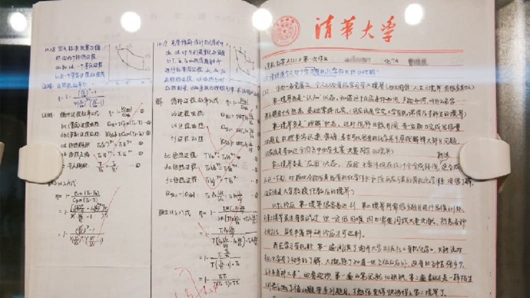 圖/翻攝自微博