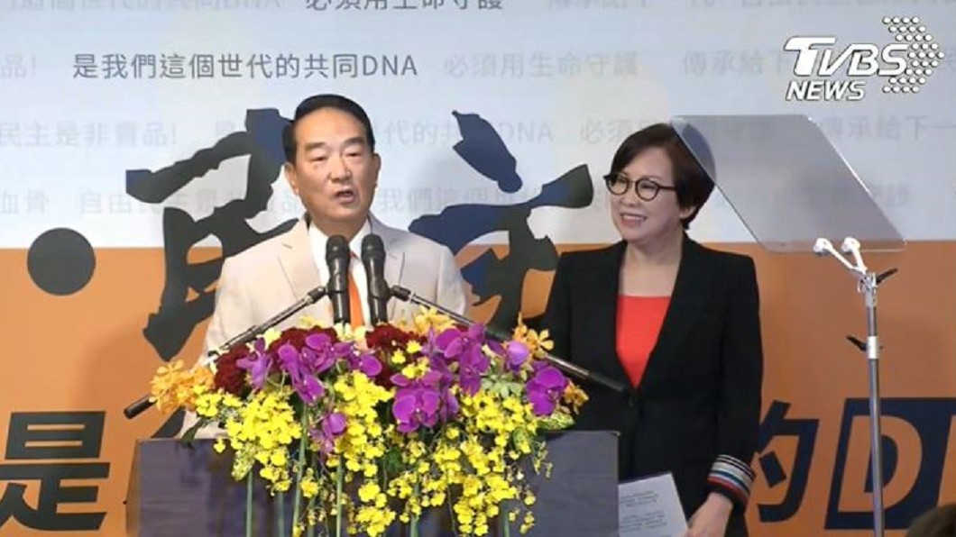 謝謝郭台銘不選總統! 宋楚瑜:2020是我的終局之戰