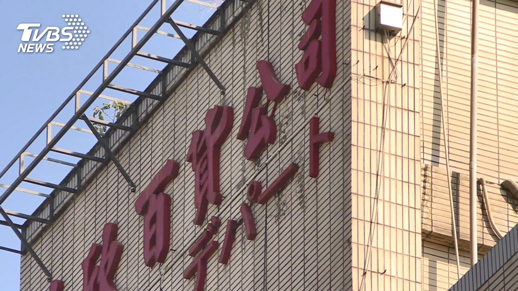 圖／TVBS