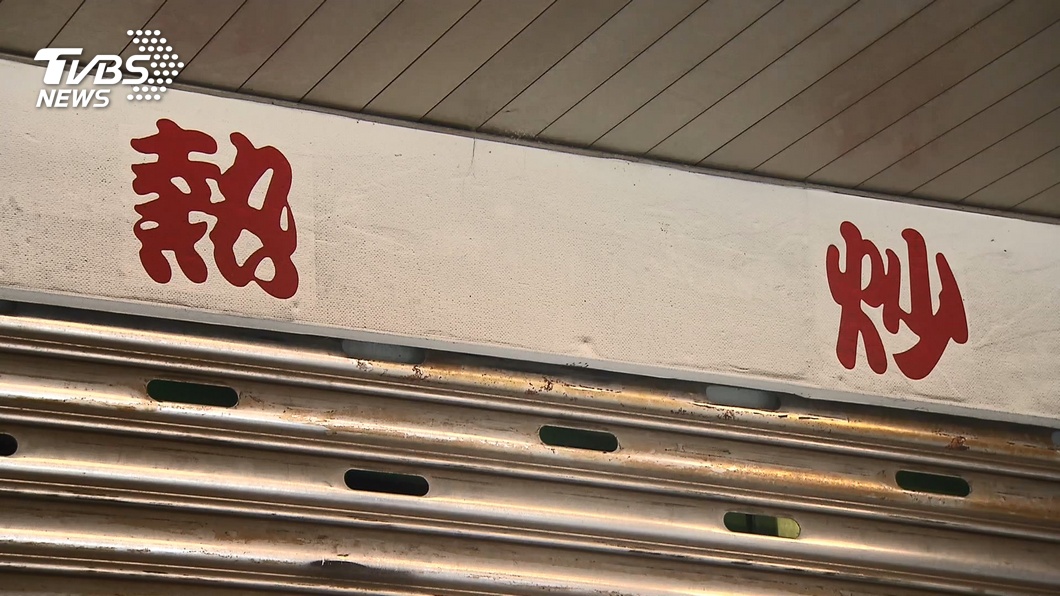圖／TVBS