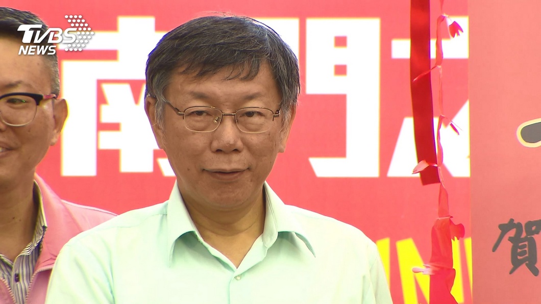 宋楚瑜參選2020 柯文哲贈花籃:勇往直前