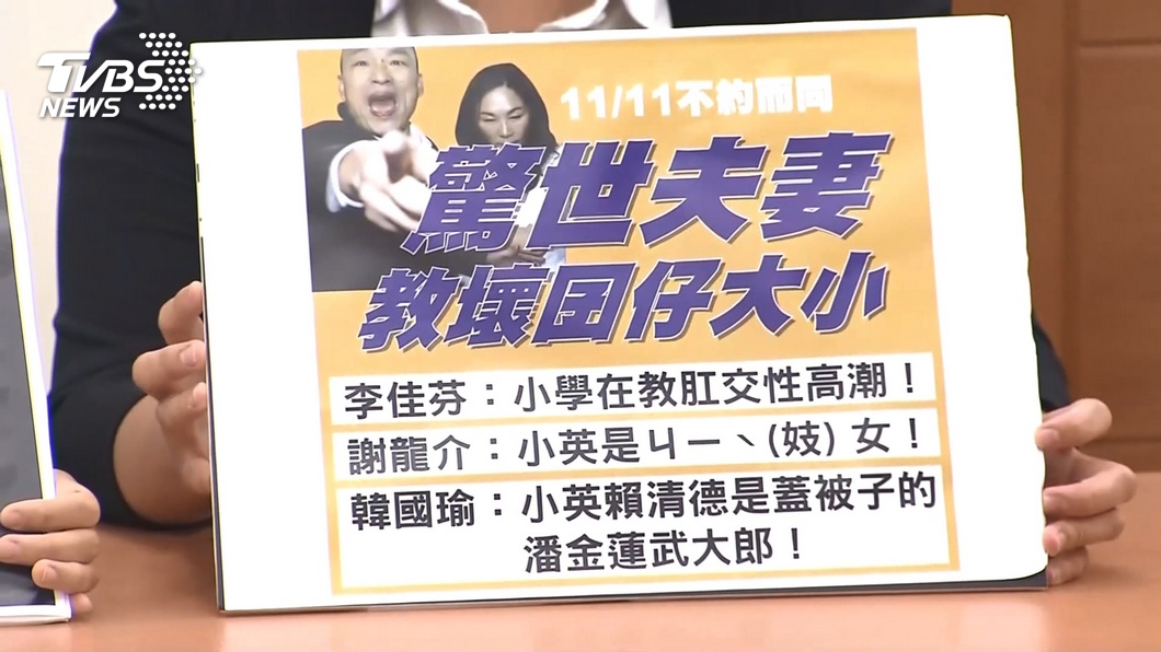 圖/TVBS