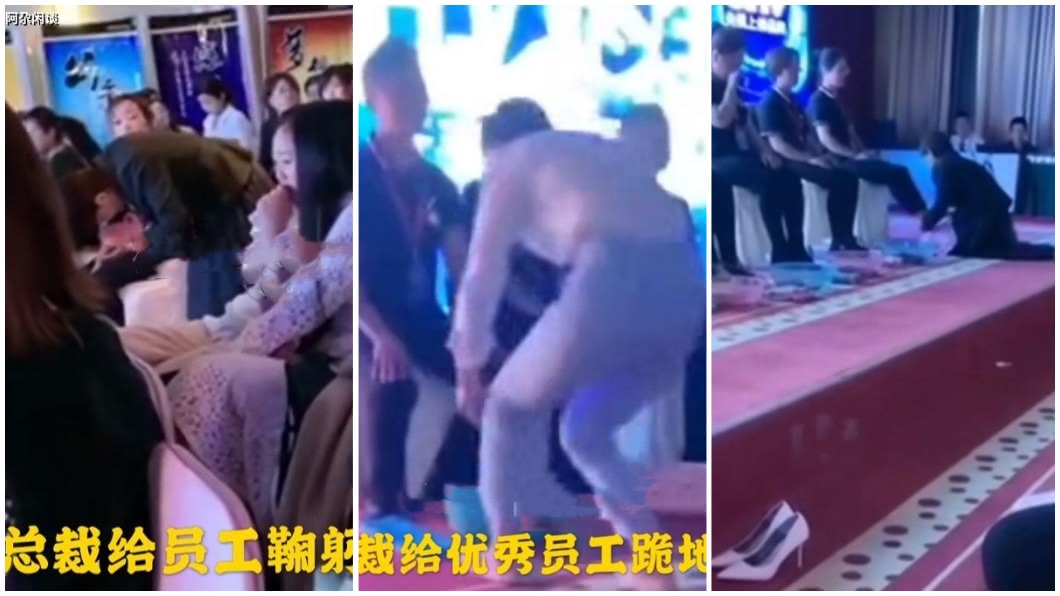 總裁和主管不但雙掌合十鞠躬彎腰,還幫員工洗腳。(圖/翻攝自陸網)