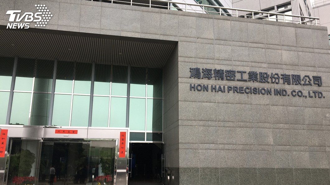 鴻海砸百億參與亞太電信私募 攻5G頻譜競標