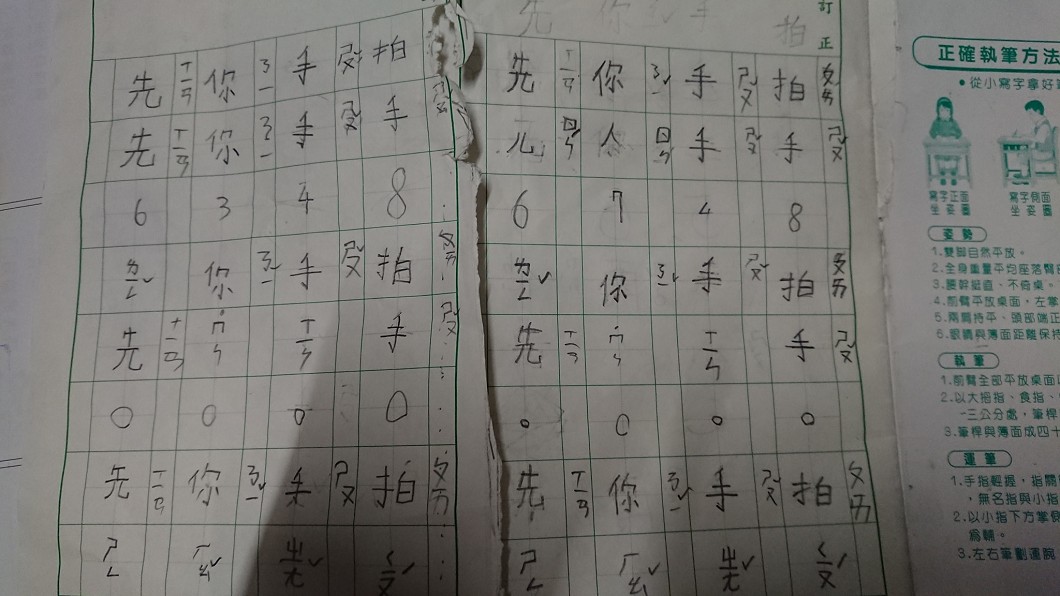 小一兒認真寫字 狠師撕毀「1星期心血」母心痛