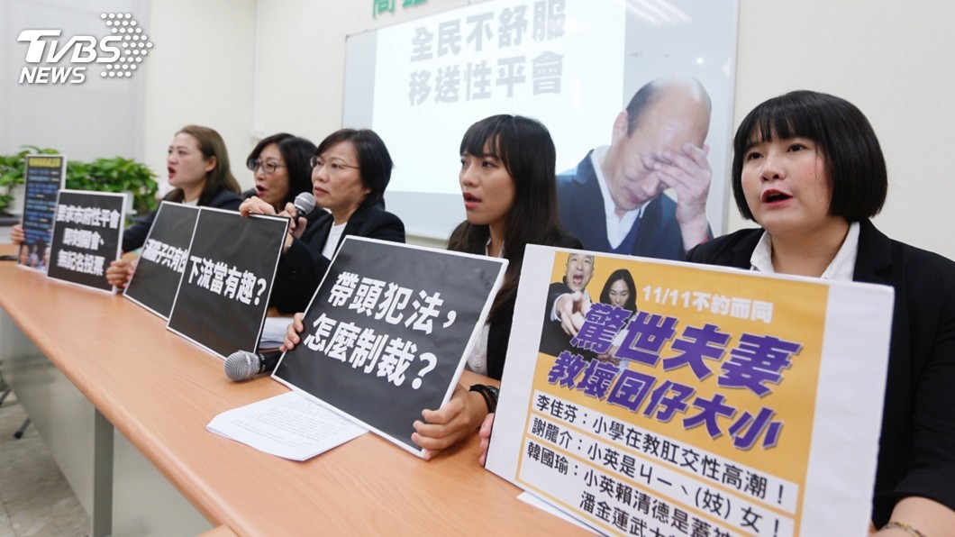 韓國瑜「蓋棉被說」惹議 高市綠營促性平會處置