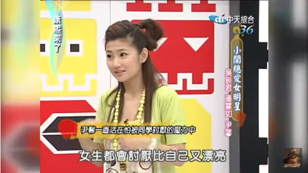 圖/翻攝自 YouTube 頻道