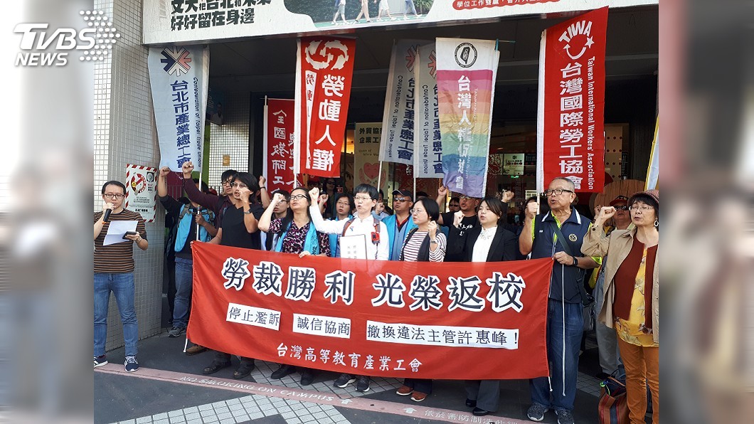勞裁勝利文大工會幹部返校 盼勞資協商回復職務