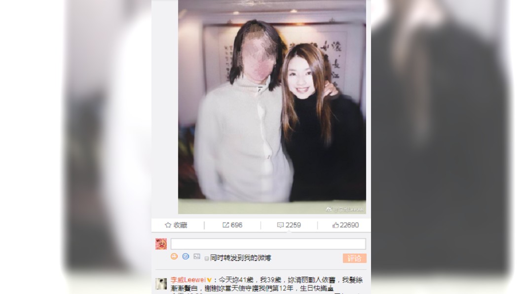 圖/翻攝自 李威微博