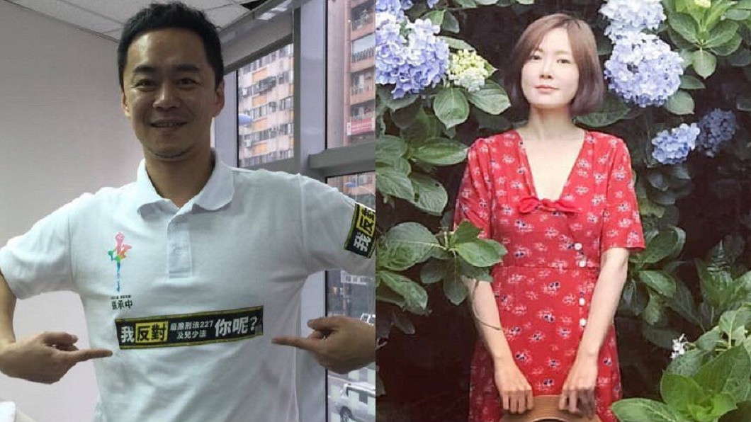 圖/翻攝自張承中、尹馨臉書