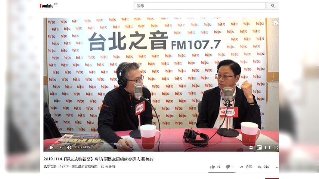 圖／翻攝自YouTube