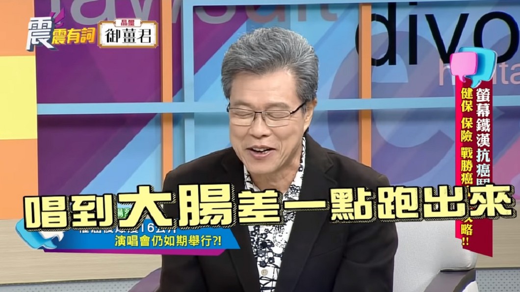 圖/翻攝自YouTube高點電視toptv頻道