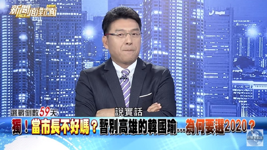 圖/翻攝自YouTube新聞面對面頻道