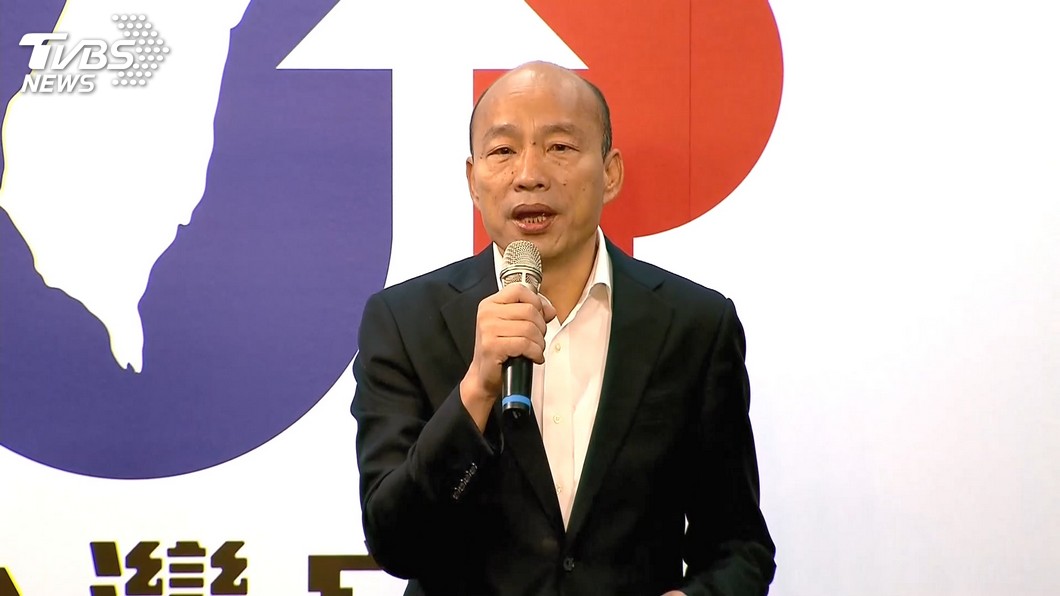 只會浪費錢跟打恐中牌 韓國瑜嗆蔡英文:到底做了什麼?