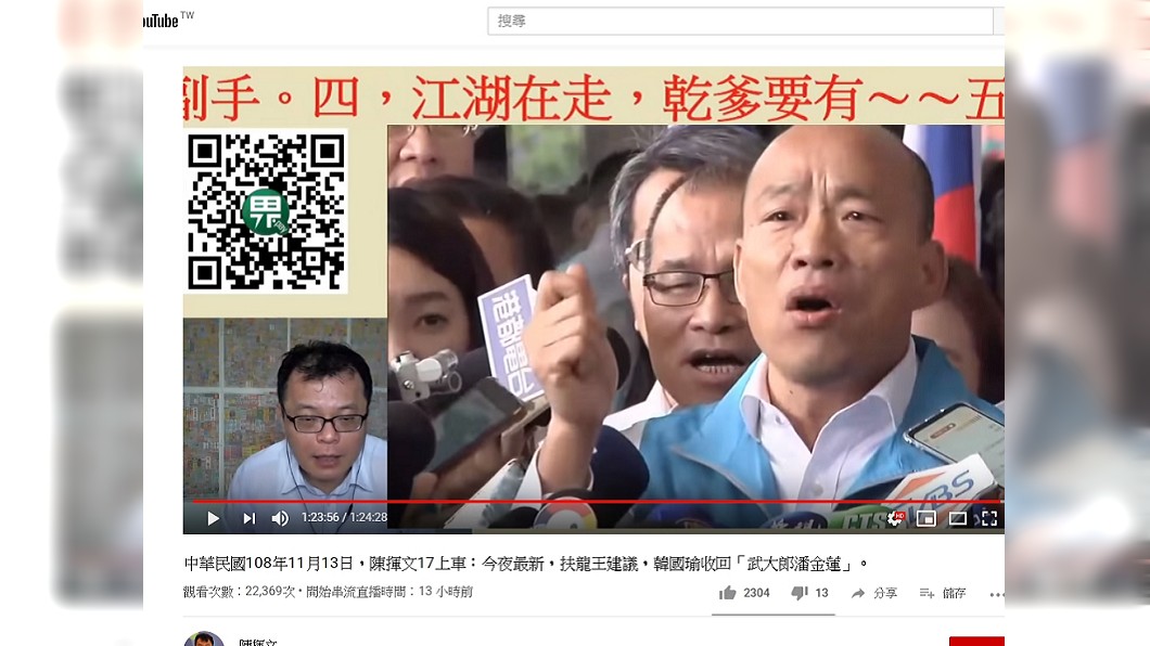 圖/翻攝自YouTube