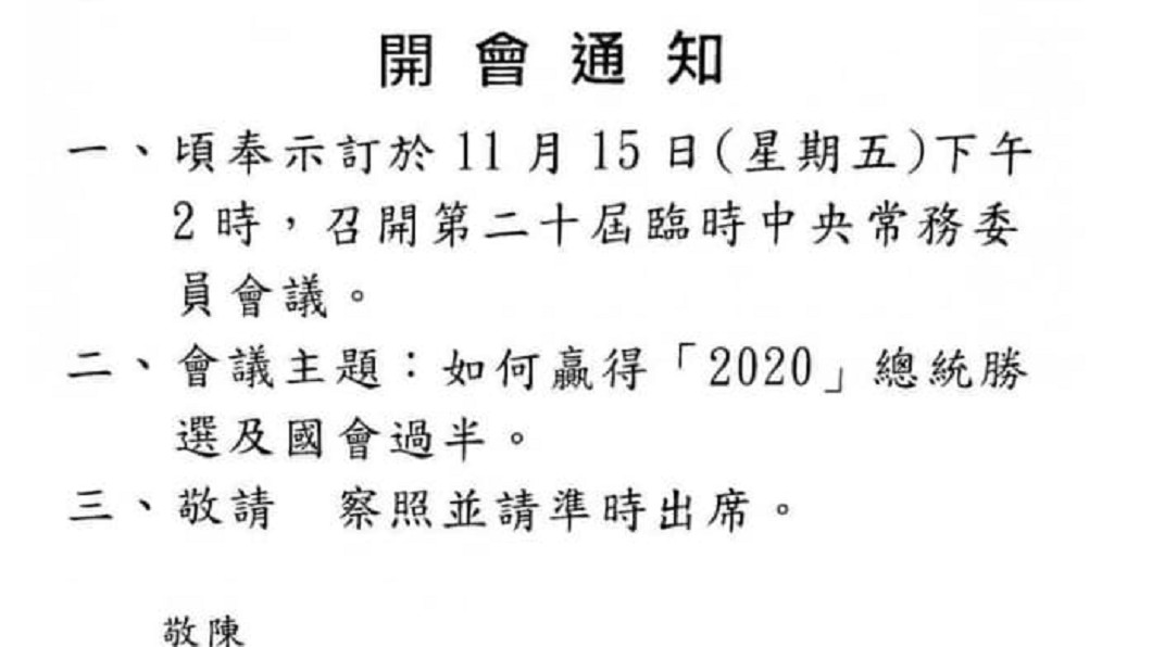 圖/翻攝自李正皓臉書