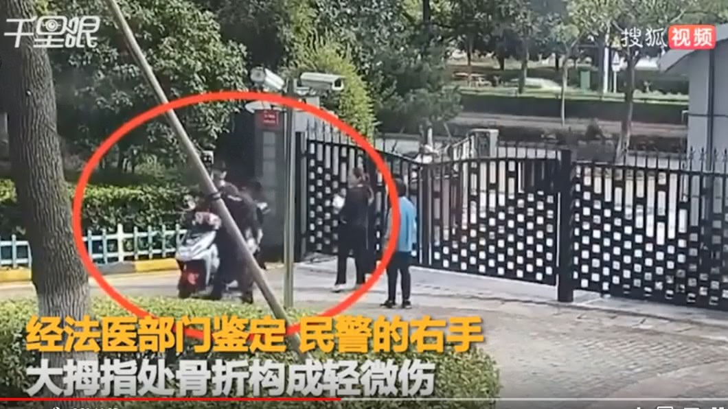 圖/翻攝自搜狐視頻