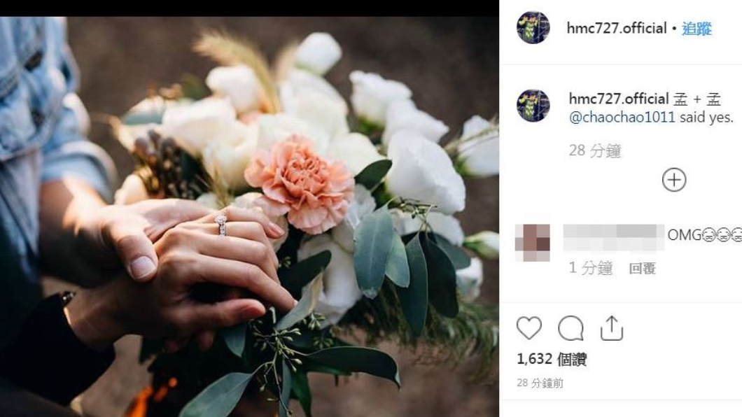 圖/翻攝自 許孟哲 IG