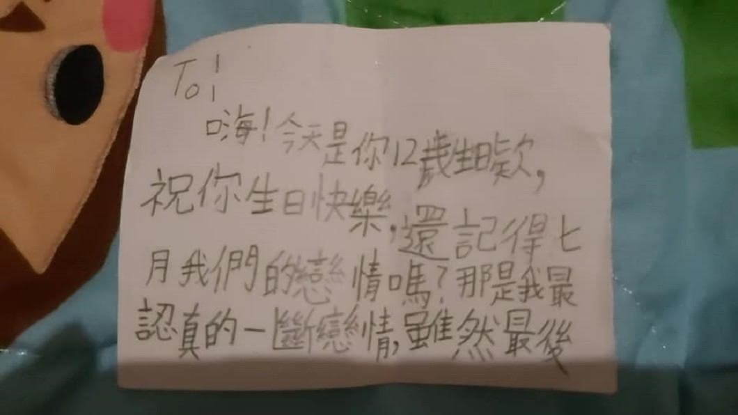 圖/翻攝自「爆廢公社」