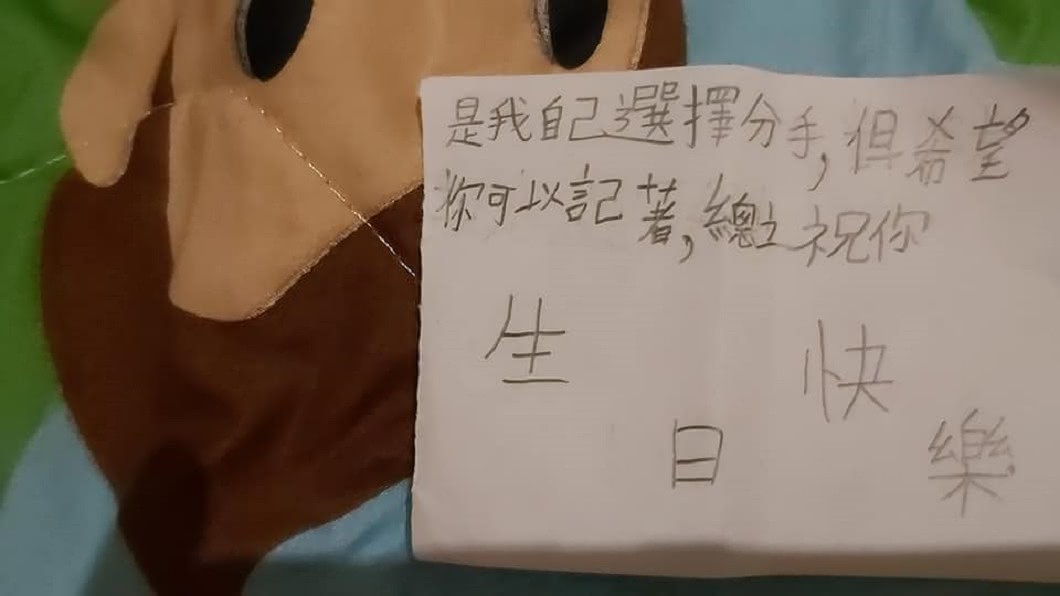 圖/翻攝自「爆廢公社」